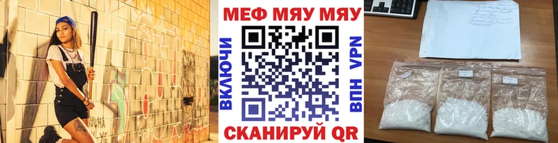 Где можно купить наркотики Волгореченск АМФ  Меф мяу мяу  Alpha-PVP  ГАШИШ  Cocaine  Марихуана 