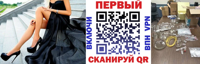 Амфетамин Розовый  Волгореченск 