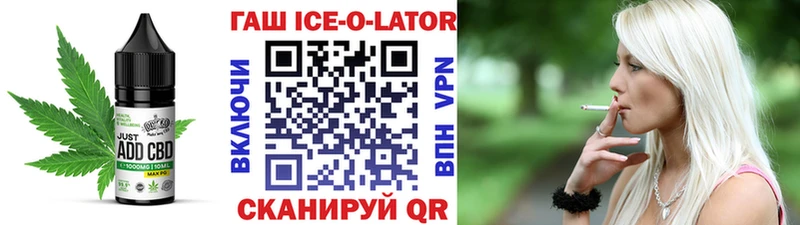 Печенье с ТГК марихуана  купить  цена  блэк спрут как зайти  Волгореченск 
