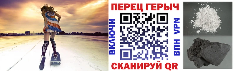 Героин гречка  кракен ссылки  Волгореченск 