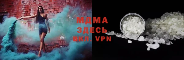 mdpv Сатка