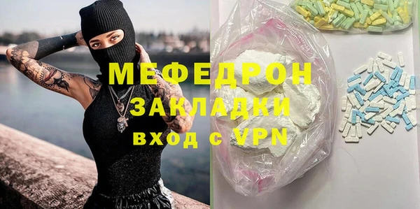 кокаин перу Балахна
