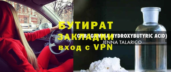 соль ск Россошь