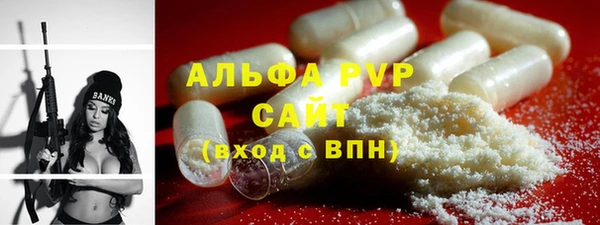 PSILOCYBIN Балабаново