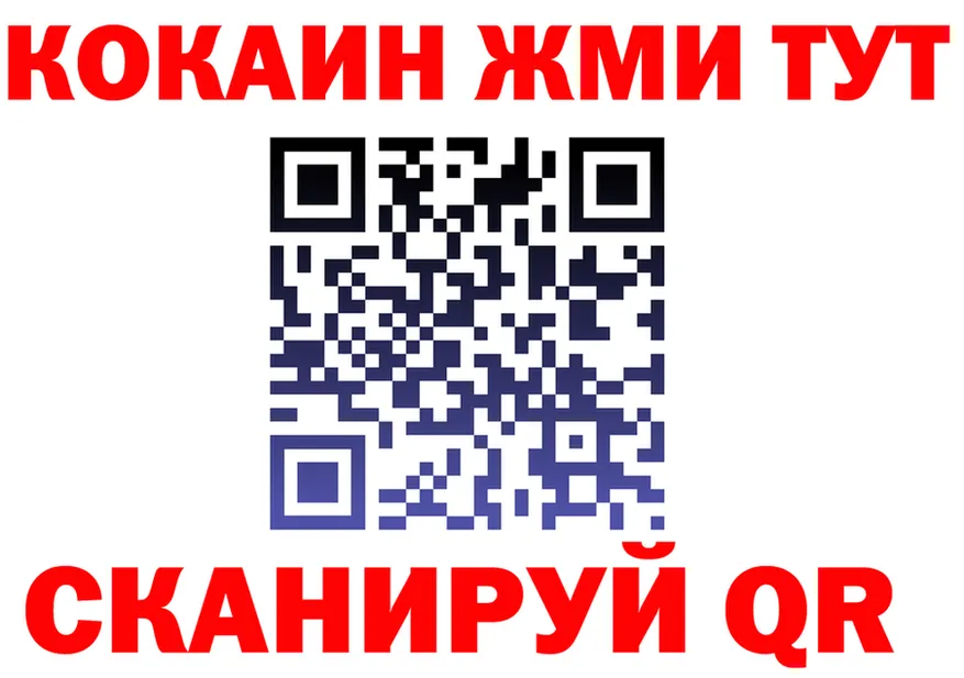 МЯУ-МЯУ 4 MMC рабочий сайт площадка OMG Волгореченск
