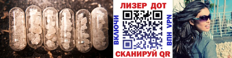ЛСД экстази кислота  магазин  наркотиков  Волгореченск 
