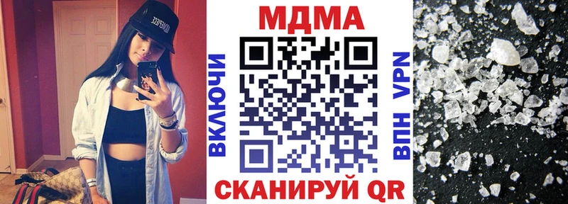 MDMA молли  Волгореченск 
