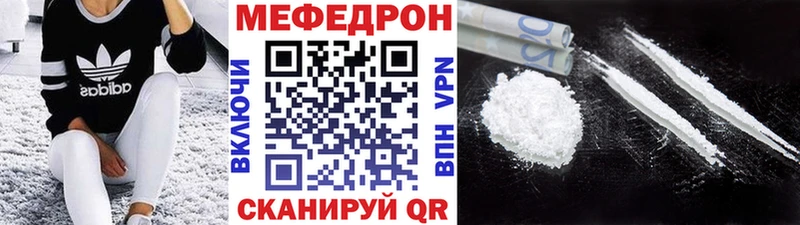 дарнет шоп  Волгореченск  Мефедрон мука 
