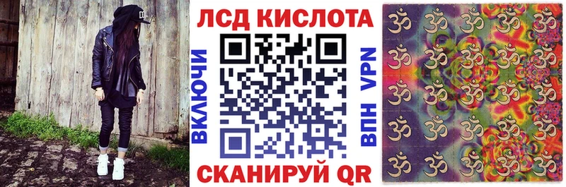 Марки N-bome 1,8мг  Волгореченск 