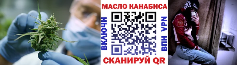 мега как войти  Волгореченск  Дистиллят ТГК вейп с тгк 